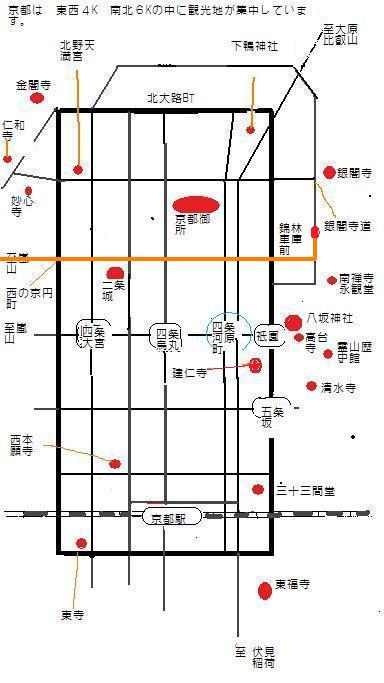 京都イラストマップ93系統