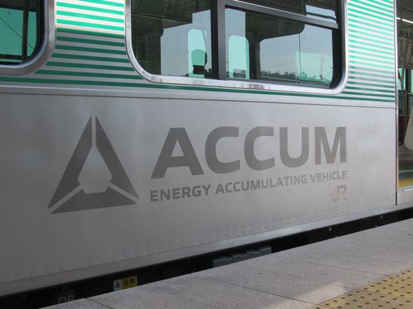 車体側面の“ACCUM”ロゴ