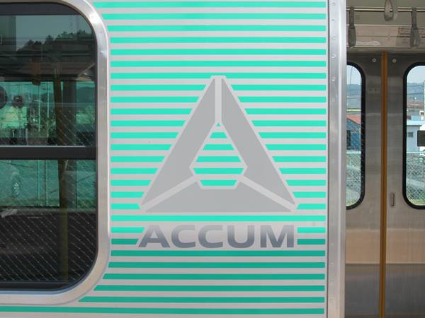 車体側面の“ACCUM”ロゴ