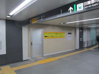 閉鎖された副都心線渋谷駅コンコースの旧14番出入口