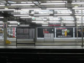 誰もいなくなった東横線渋谷地上駅。もうこのホームに列車が来ることはない。