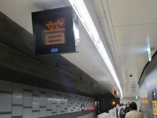 横浜方の階段付近の天井に設置されている8両用列車種別表示器