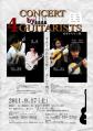 CONCERT BY 4GUITARISTS 4人のギタリストによるコンサートVol.1